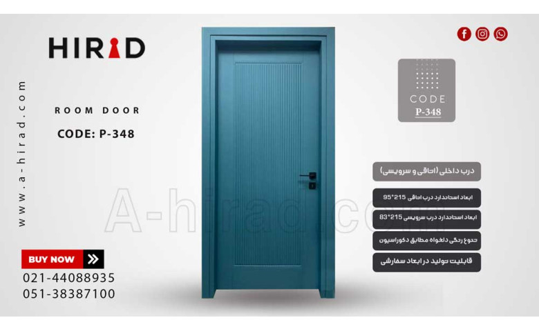 درب اتاق PVC کد P-348